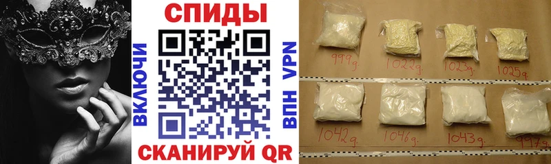 АМФ Розовый  закладки  Всеволожск 