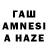 Метадон белоснежный Fatima Tagizade