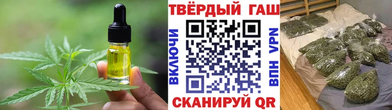 MEGA как войти  магазин продажи наркотиков  Всеволожск  Печенье с ТГК конопля 