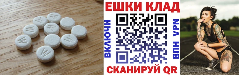 Ecstasy 280мг Всеволожск