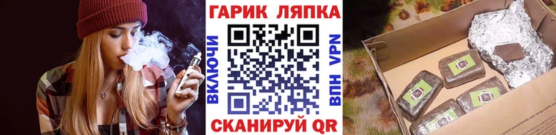 Гашиш Изолятор  Всеволожск 