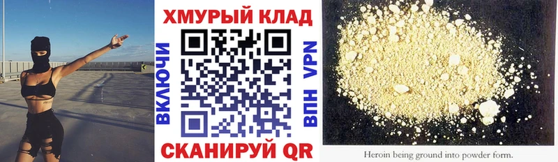 Героин Афган  купить наркотики сайты  Всеволожск 