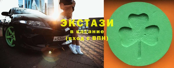 гашишное масло Арсеньев