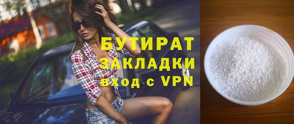 экстази Аркадак