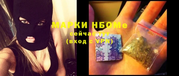 мяу мяу мука Армянск