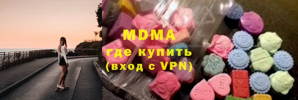 MDMA Алзамай