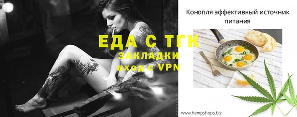 экстази Аркадак