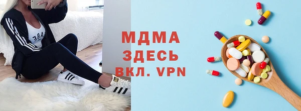 мяу мяу мука Армянск