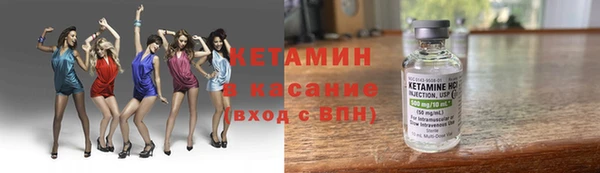 гашишное масло Арсеньев