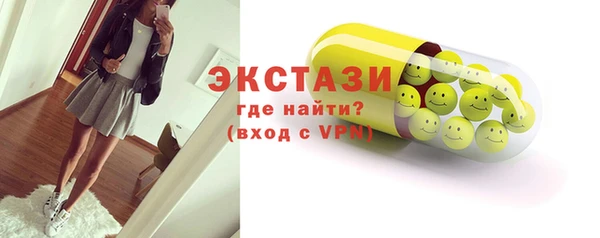 гашишное масло Арсеньев