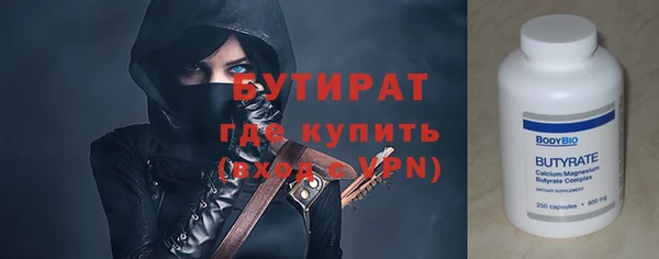 марки nbome Лиски