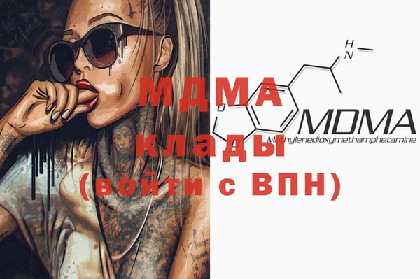 марки lsd Алексин