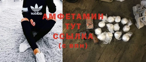 гашишное масло Арсеньев