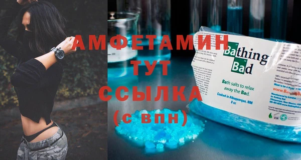 гашишное масло Арсеньев