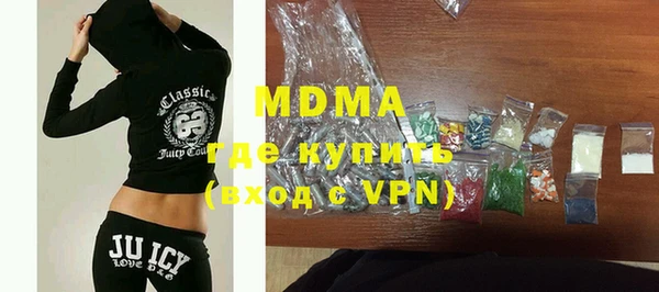MDMA Алзамай