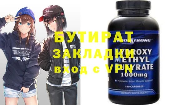 мяу мяу мука Армянск