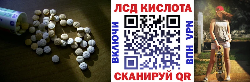 LSD-25 экстази ecstasy  Всеволожск 