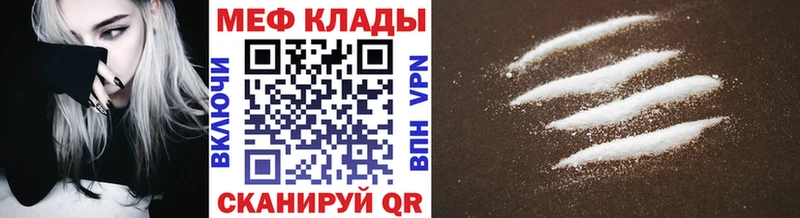 Меф VHQ  Всеволожск 