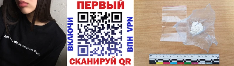 где можно купить   блэк спрут вход  Первитин кристалл  Всеволожск 
