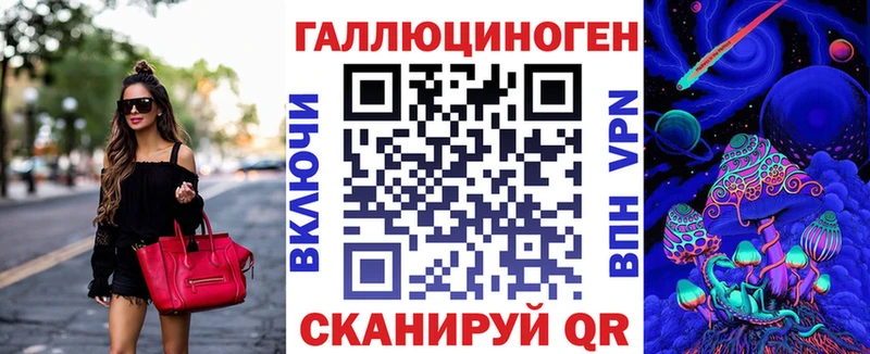 Галлюциногенные грибы GOLDEN TEACHER  дарк нет формула  Всеволожск  закладки 